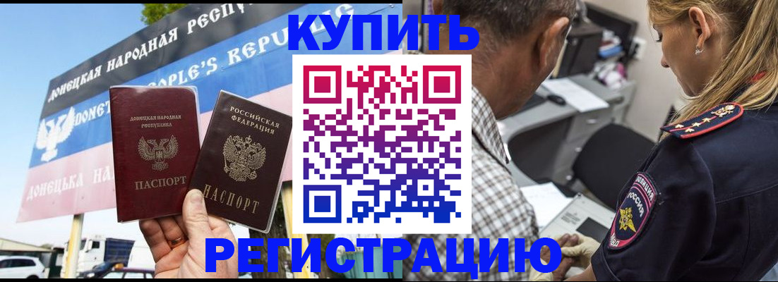 временная регистрация госуслуги в Коммунаре